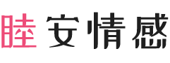 印度尼西亚望加锡女性情感咨询